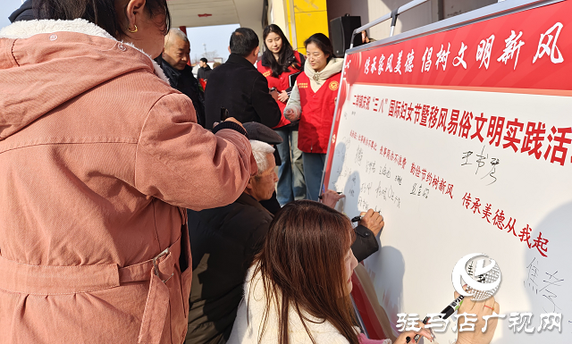 西平縣二郎鎮：移風易俗慶“三八”  文明新風潤萬家