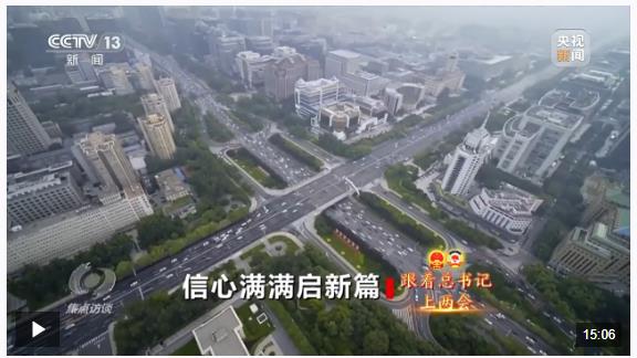 焦點(diǎn)訪談丨實(shí)打?qū)嵦嵴裣M(fèi) 高質(zhì)量發(fā)展的中國信心滿滿