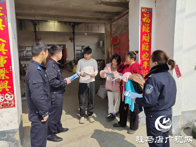 確山縣新安店鎮：反詐宣傳織密全民“防護網”