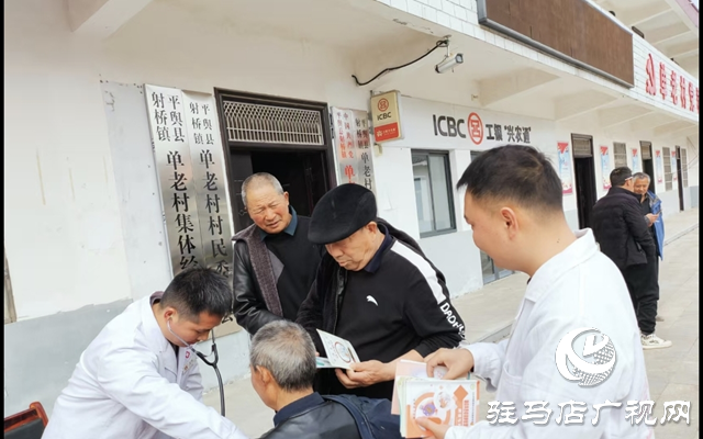 平輿縣射橋鎮組織開展“送健康 進萬家”文明實踐主題活動