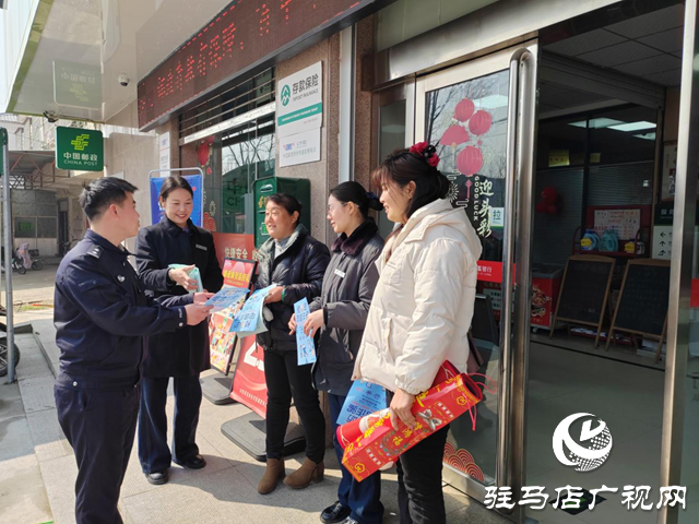 確山縣新安店鎮：反詐宣傳織密全民“防護網”