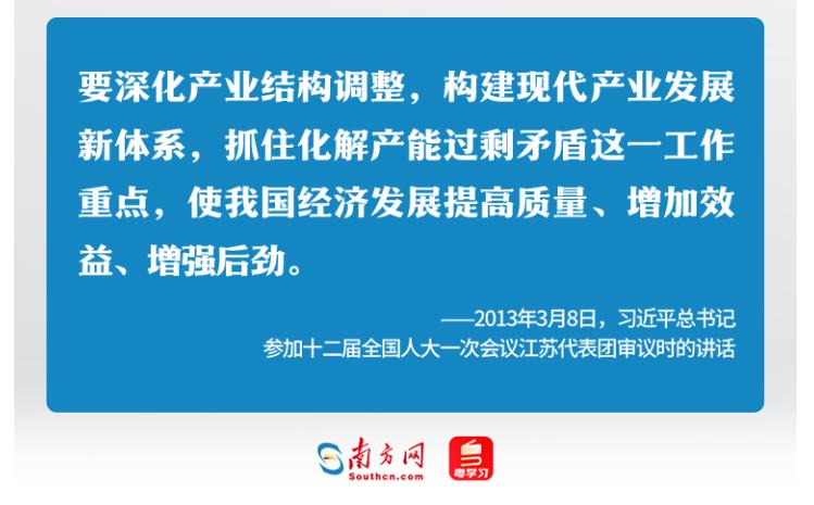 學(xué)習(xí)時節(jié)｜36次參加地方代表團(tuán)審議，總書記都說了哪些“高頻詞”？
