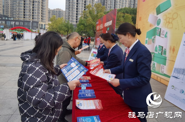 駐馬店市通信行業積極開展“3·15”宣傳活動