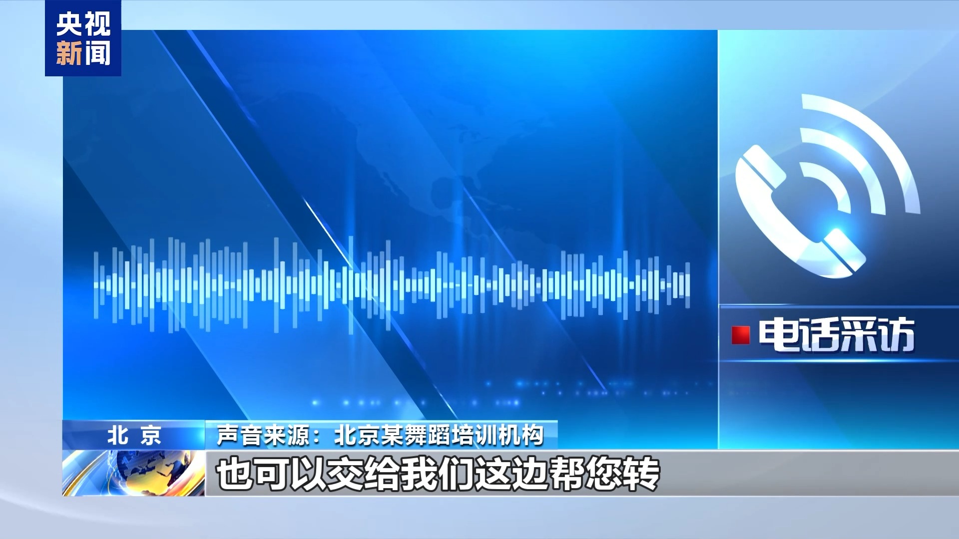1元課變千元坑？當心低價團購課背后的消費陷阱