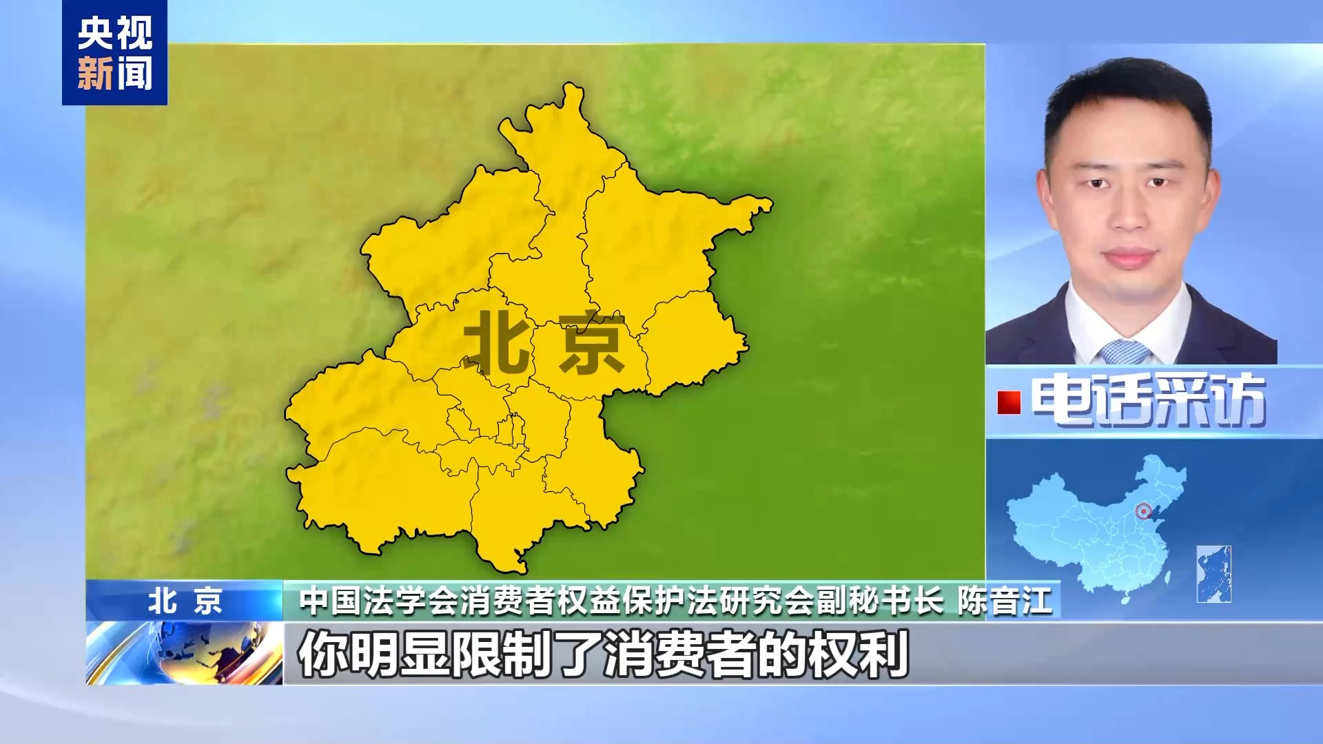 1元課變千元坑？當心低價團購課背后的消費陷阱