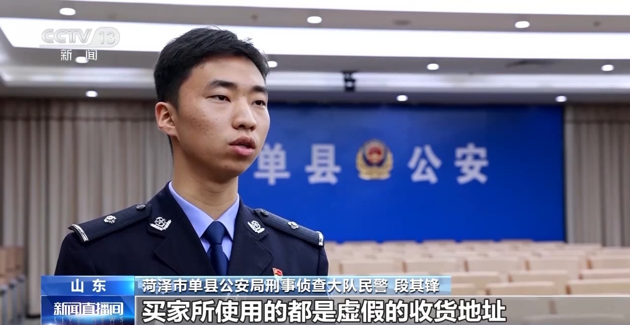 交易個人閑置物品被“到手刀”？賣家要警惕，可能遇上了詐騙