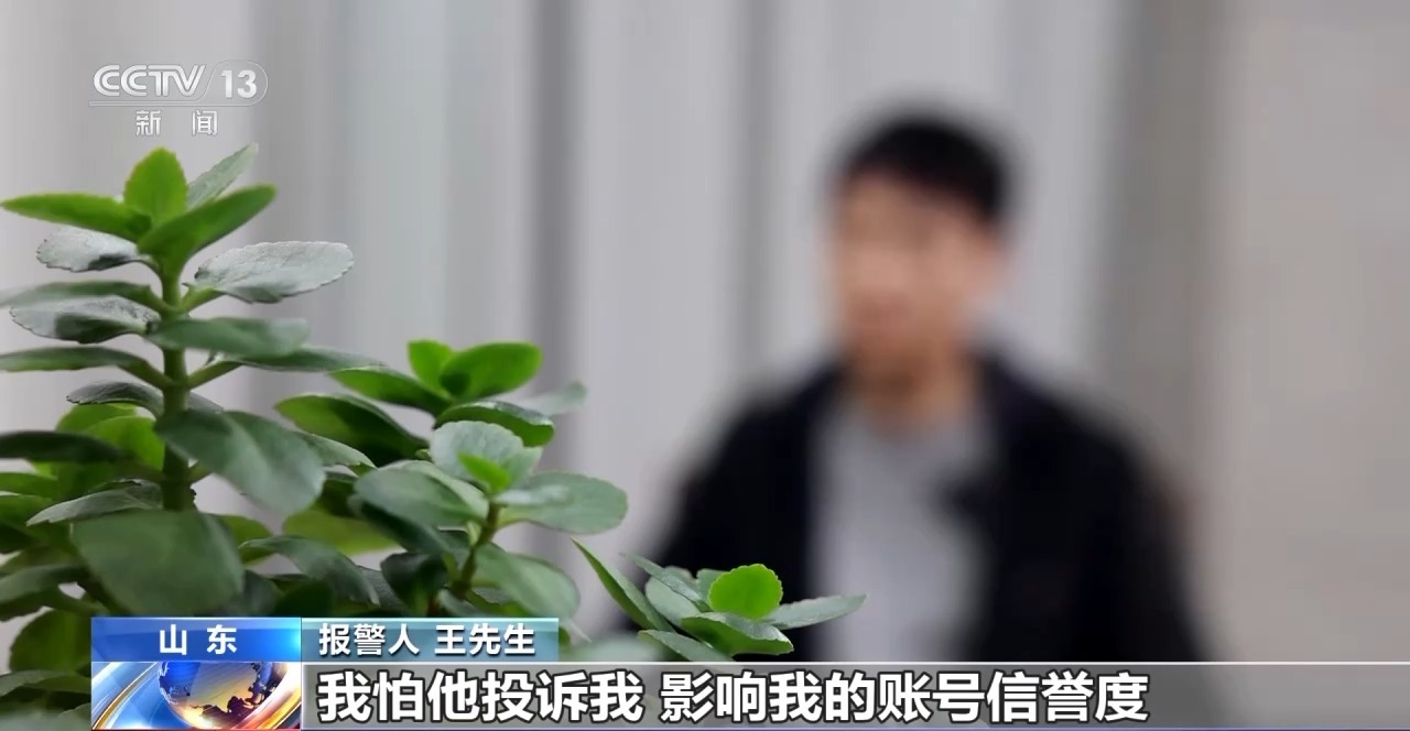 交易個人閑置物品被“到手刀”？賣家要警惕，可能遇上了詐騙