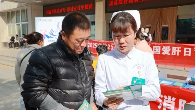 駐馬店市中心醫院開展全國愛肝日義診活動