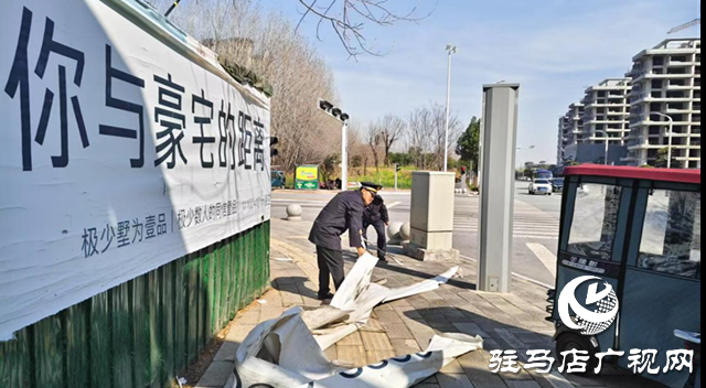 示范區城管局開展春季市容環境整治行動