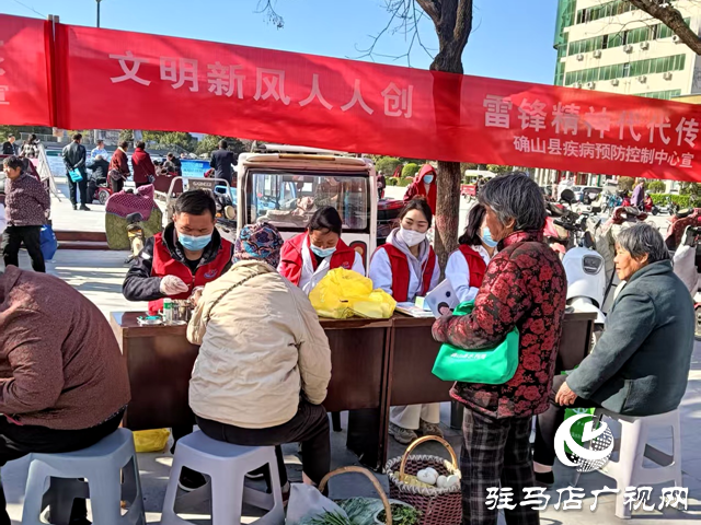 確山縣疾控中心開展“學(xué)雷鋒紀(jì)念日”主題志愿服務(wù)活動(dòng)
