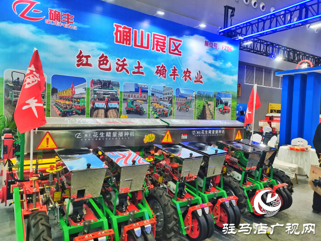 確山縣瓦崗鎮：科技賦能農業 農機引領新篇