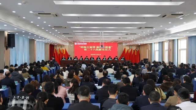 駐馬店市中心醫院舉行“唱響主旋律 凝聚正能量” 第二十六批獻花儀式