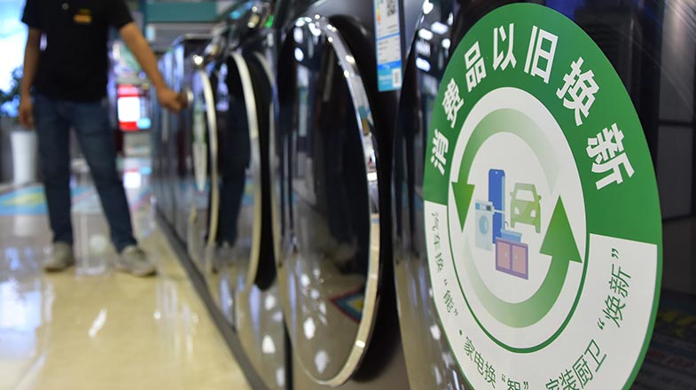 今年擴消費怎么干？商務部這場發布會劃重點