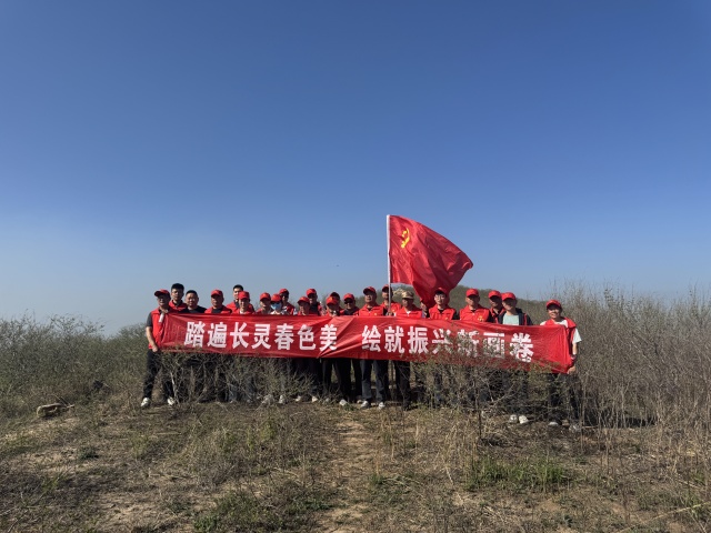 春滿長靈健步行 齊心共聚玉山情 玉山鎮開展環保踏春徒步活動助力鄉村振興