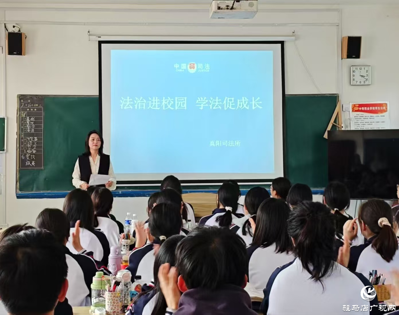  正陽縣真陽司法所開展普法進校園宣傳活動