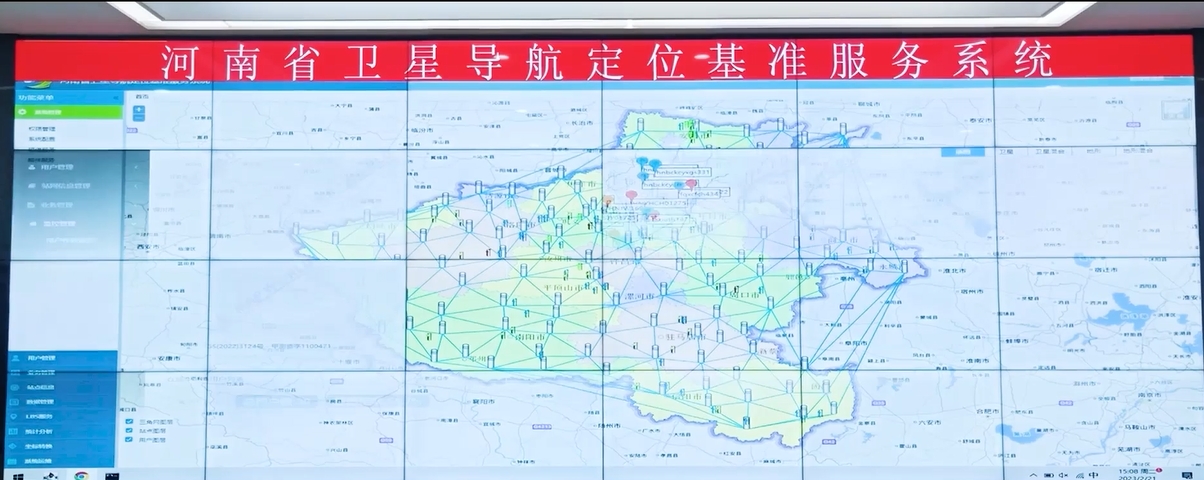 高精度實(shí)時定位！河南有個24小時服務(wù)的“時空管家”