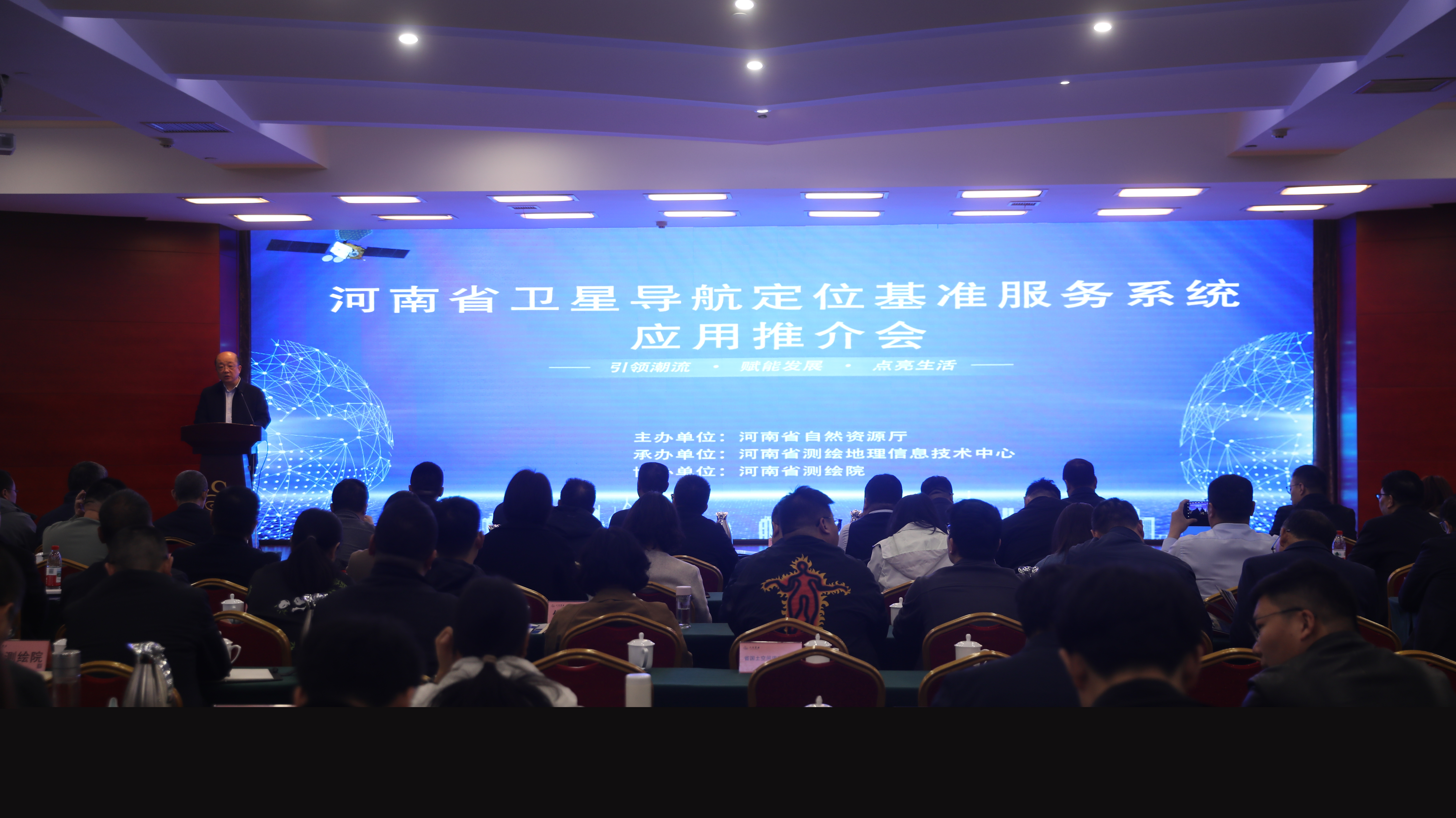 高精度實(shí)時定位！河南有個24小時服務(wù)的“時空管家”