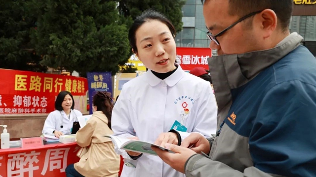  駐馬店市中心醫院舉辦第九個“中國麻醉周”義診活動