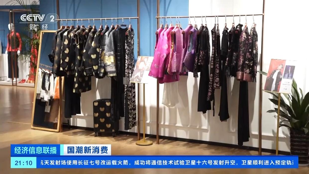 國潮風帶火宋錦穿搭，服飾消費熱度攀升！有商家銷量翻倍