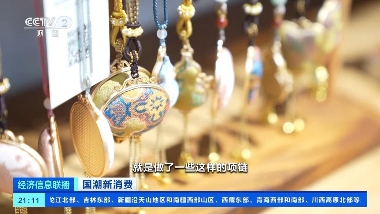 國潮風帶火宋錦穿搭，服飾消費熱度攀升！有商家銷量翻倍