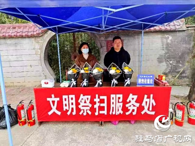 正陽(yáng)縣：部門聯(lián)動(dòng) 確保清明更文明