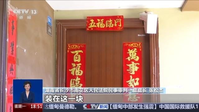 自家門口裝攝像頭侵權嗎？法官釋法