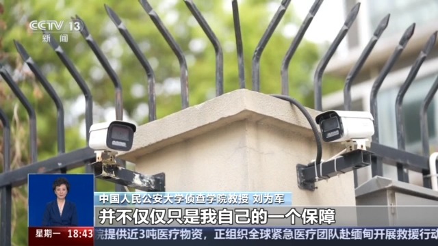 自家門口裝攝像頭侵權嗎？法官釋法