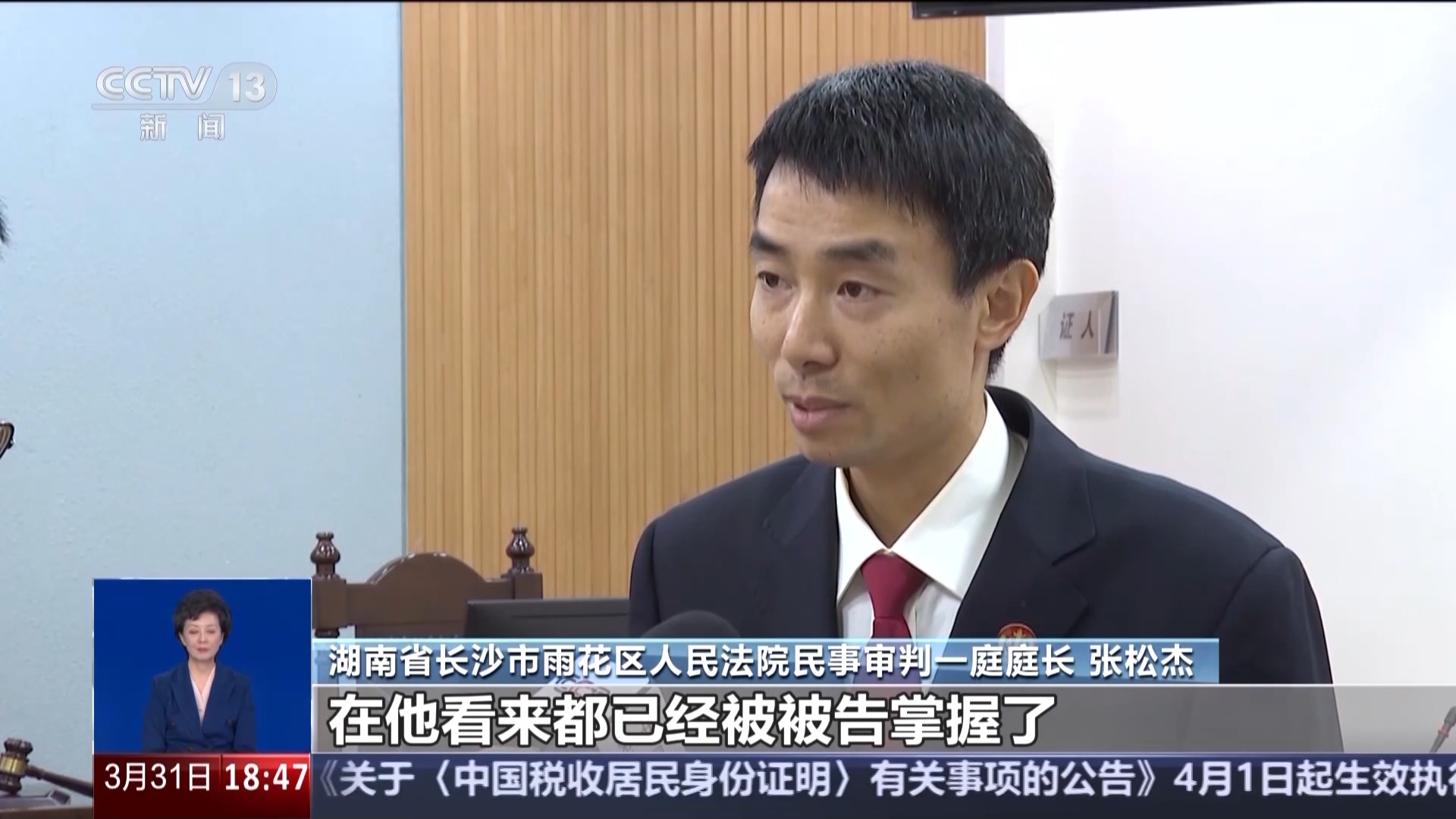 自家門口裝攝像頭侵權嗎？法官釋法