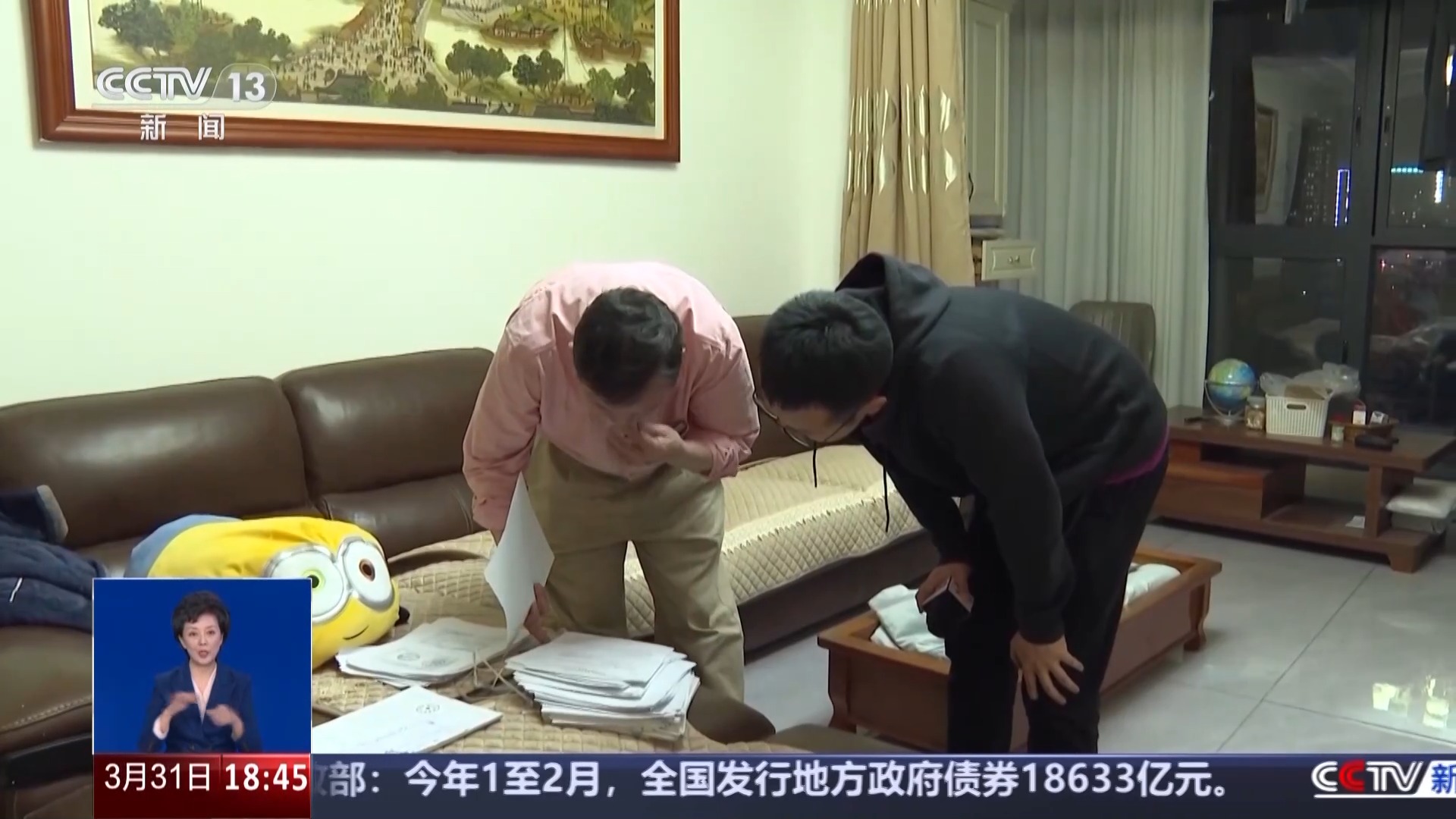 自家門口裝攝像頭侵權嗎？法官釋法
