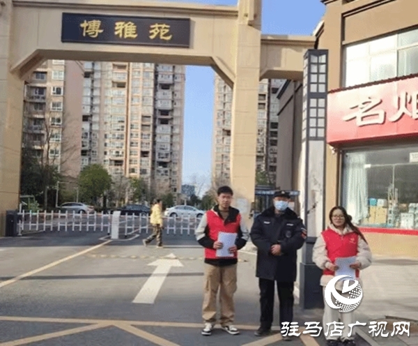 駐馬店職業技術學院人工智能學院開展“‘智’護家園，AI賦能消防新未來”消防安全隱患排查志愿服務效果好