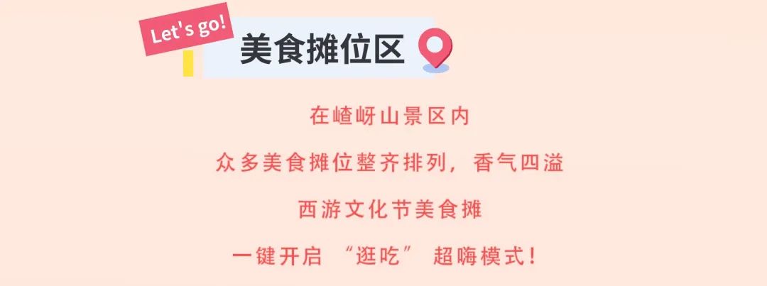 探秘西游秘境！第十二屆嵖岈山文化節哪吒傳奇4月4日奇幻啟幕