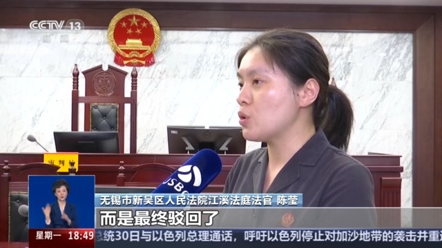 自家門口裝攝像頭侵權嗎？法官釋法