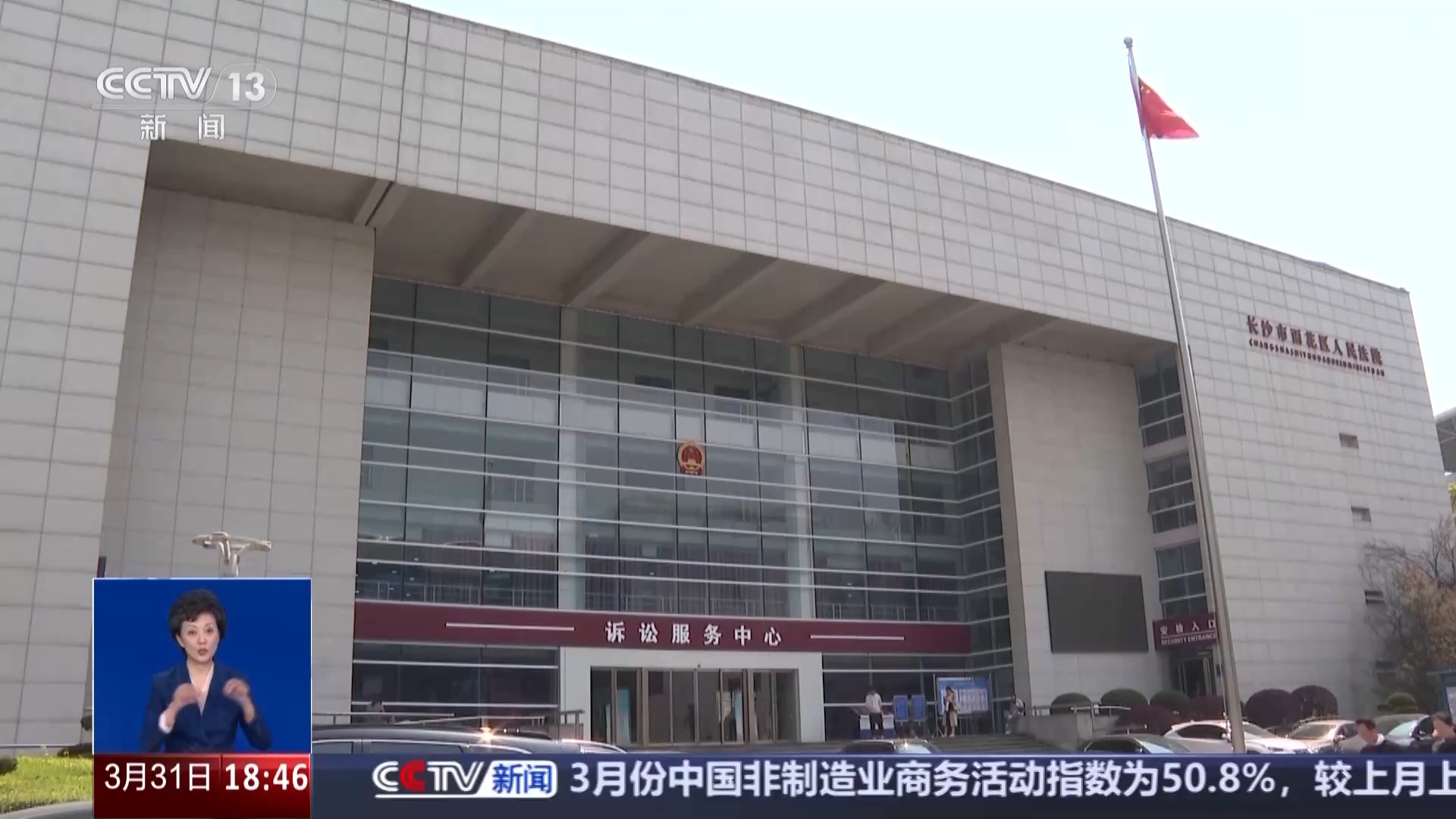 自家門口裝攝像頭侵權嗎？法官釋法