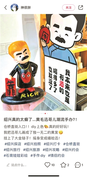 幽默？低俗？魯迅文創(chuàng)的邊界感在哪