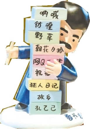 幽默？低俗？魯迅文創的邊界感在哪