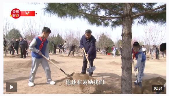 時政現場說丨踐行綠色使命 奏響生態強音