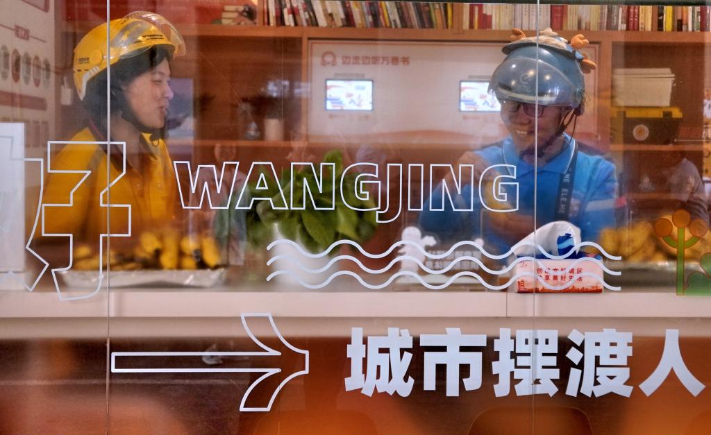 平臺企業(yè)支持騎手繳納社保，將帶來哪些影響？