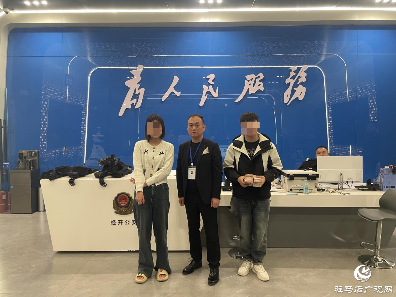 駐馬店市公安局經開區分局：多舉措化解矛盾糾紛 群眾點贊