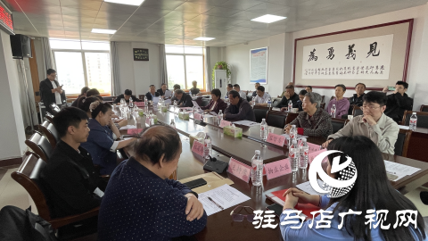 駐馬店市通達小區召開物業收費標準聽證會