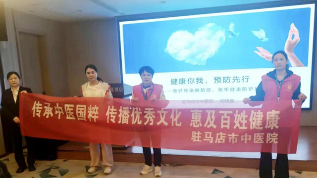 春風送暖 健康隨行——駐馬店市中醫(yī)院健康科普講座，為企業(yè)職工健康保駕護航
