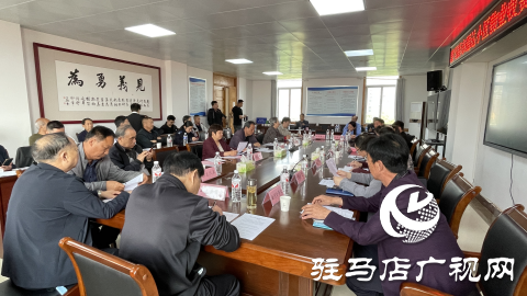 駐馬店市通達小區召開物業收費標準聽證會