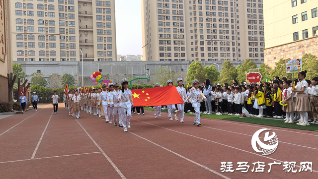 駐馬店市第三十三小學舉行第三屆體育節