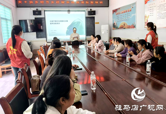駐馬店經濟開發區關王廟鄉楊橋村：手工技能培訓點亮村民致富路