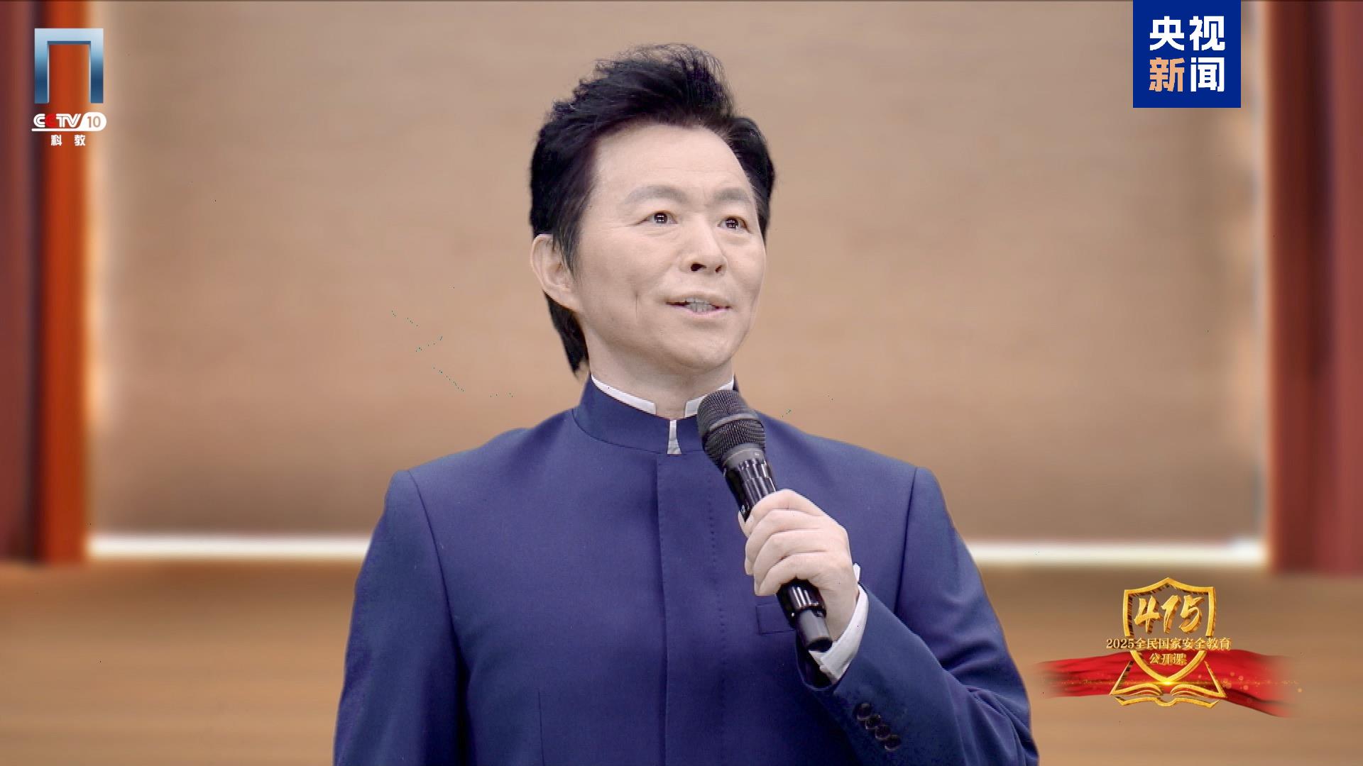 《2025全民國家安全教育公開課》開課啦！