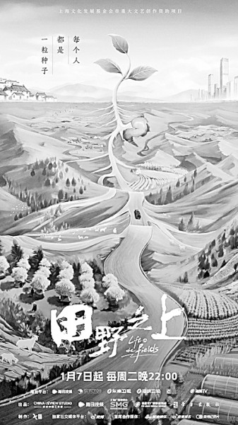 紀錄片類型化新觀念帶來創作新視野
