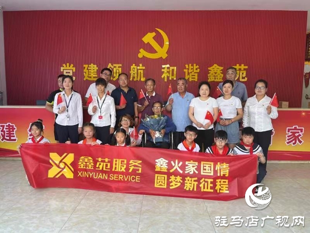 泌陽縣 黨建引領“紅色物業”  助推基層治理創新