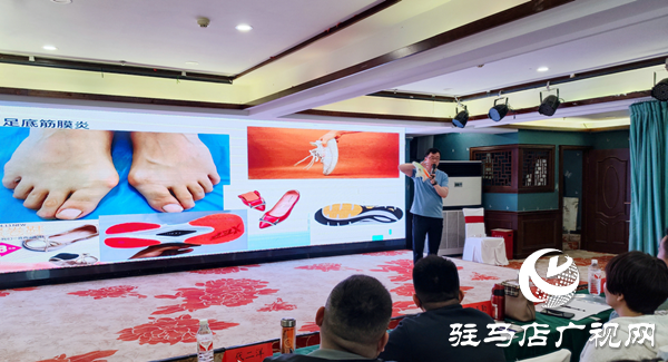 “科技賦能體質(zhì)監(jiān)測 專業(yè)領(lǐng)航科學健身”駐馬店體育公益培訓第五場收官