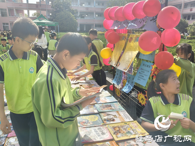 駐馬店市第二十四小學舉行首屆“書香校園 共享閱讀”圖書經貿節