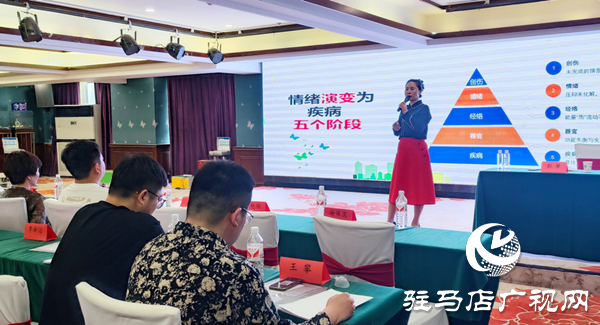 “科技賦能體質(zhì)監(jiān)測 專業(yè)領(lǐng)航科學健身”駐馬店體育公益培訓第五場收官