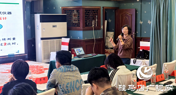 “科技賦能體質(zhì)監(jiān)測 專業(yè)領(lǐng)航科學健身”駐馬店體育公益培訓第五場收官